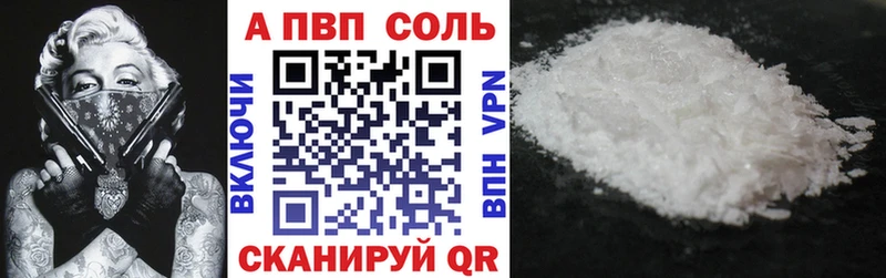 Купить наркоту Усть-Джегута Гашиш COCAIN A PVP Каннабис Вейп ТГК МЕФ