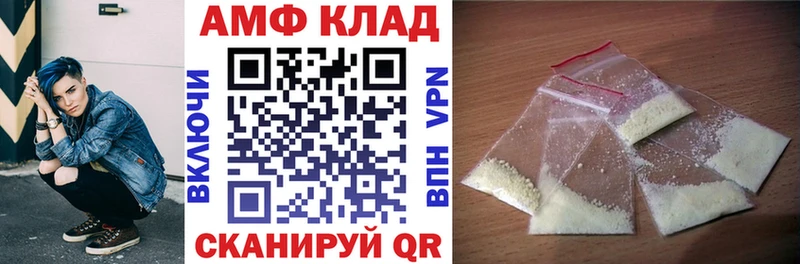 АМФЕТАМИН 98%  Усть-Джегута 