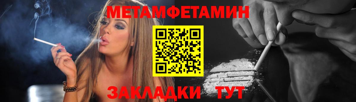 Amphetamine  Амфетамин Розовый  Вход с VPN  Усть-Джегута 