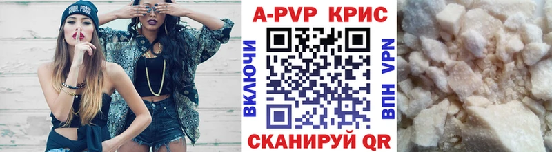 цены Усть-Джегута А ПВП кристаллы