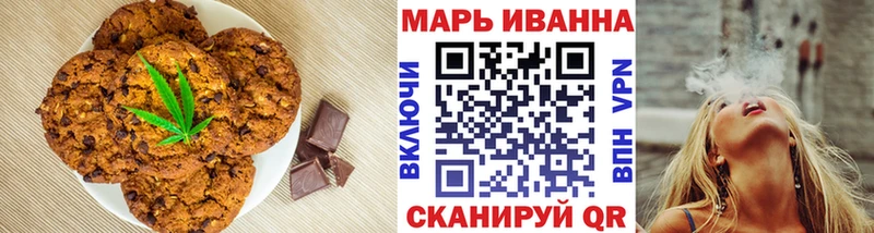 купить   Усть-Джегута  Печенье с ТГК конопля 