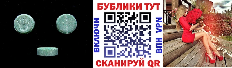 Ecstasy бентли  blacksprut ссылка  Усть-Джегута 
