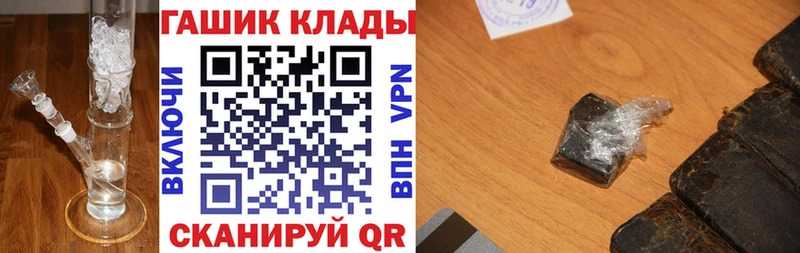 Гашиш гашик  Усть-Джегута 