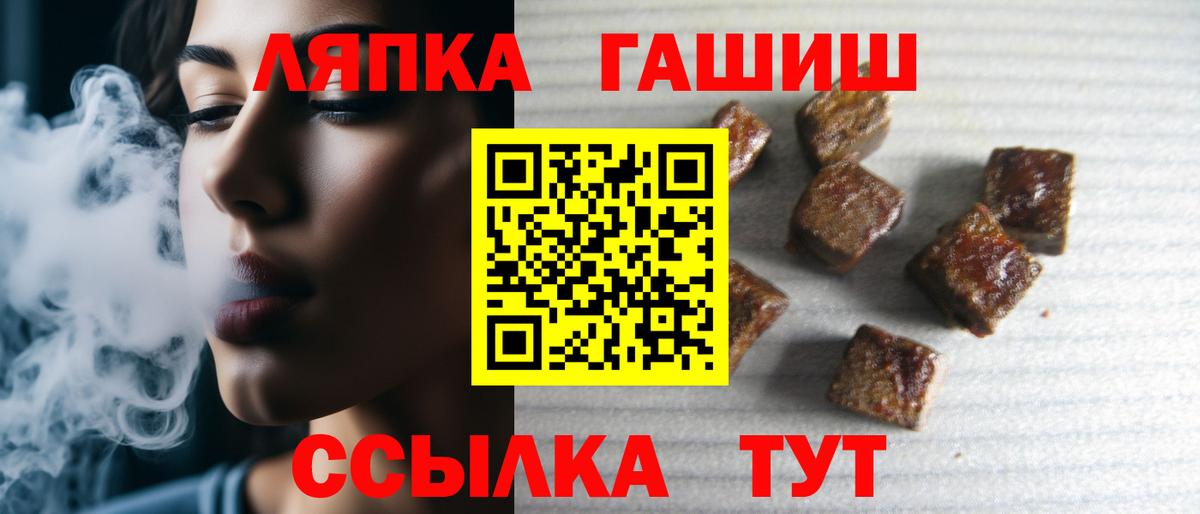 Усть-Джегута  ГАШИШ индика сатива  Вход с VPN  ГАШ Изолятор 