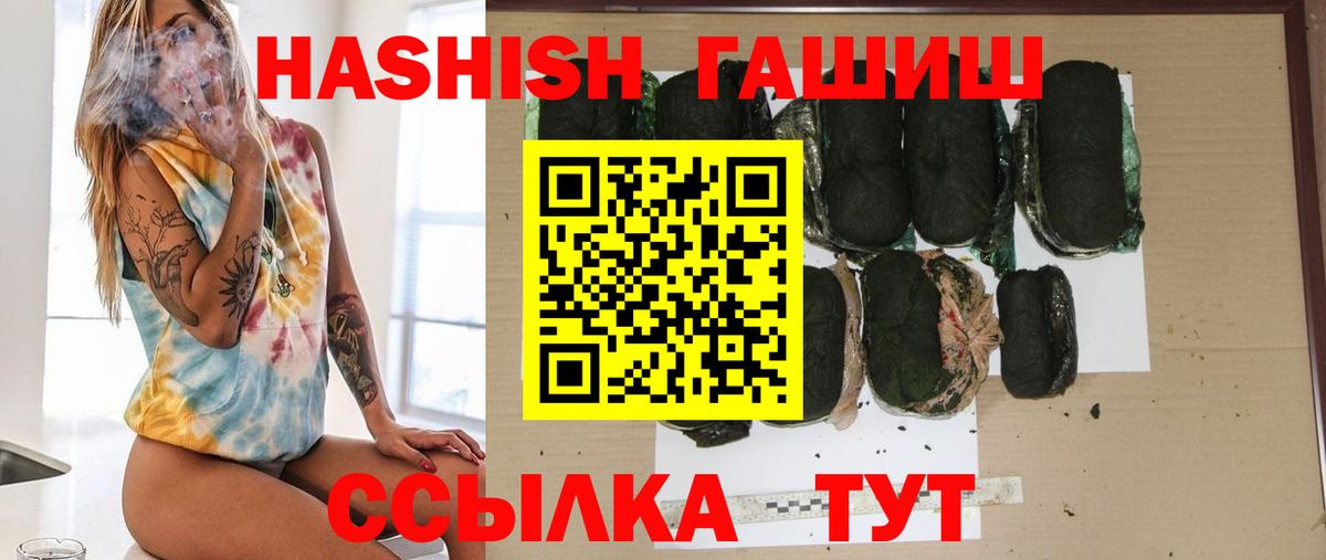 Амфетамин Усть-Джегута
