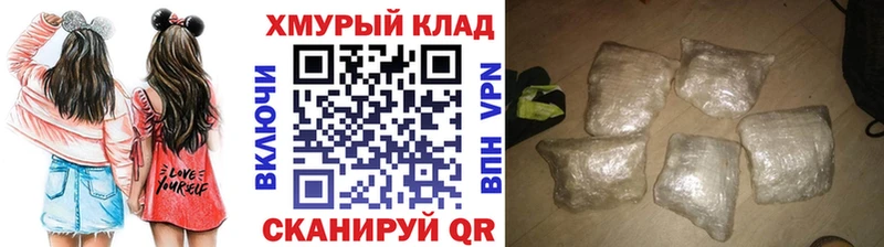 ОМГ ОМГ рабочий сайт  Усть-Джегута  Героин VHQ  где продают наркотики 