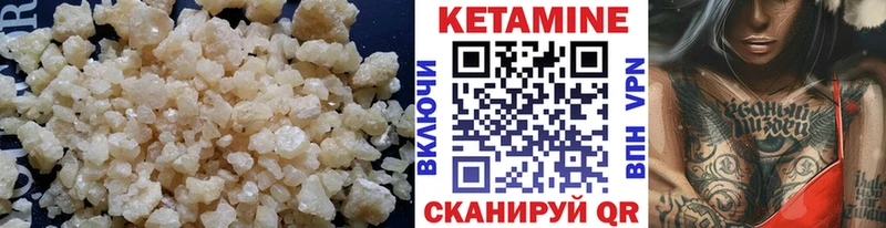 где продают наркотики  Усть-Джегута  Кетамин VHQ 