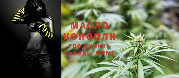 мдма Фурманов