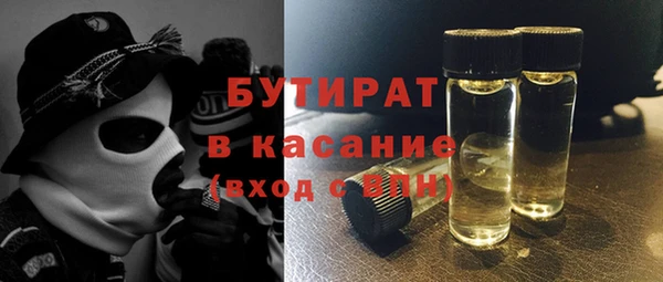 трава Майский