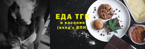трава Майский