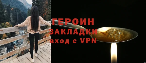 трава Майский