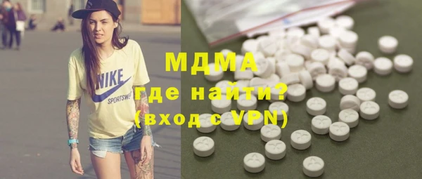 трава Майский
