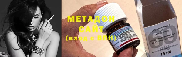 ПСИЛОЦИБИНОВЫЕ ГРИБЫ Магас