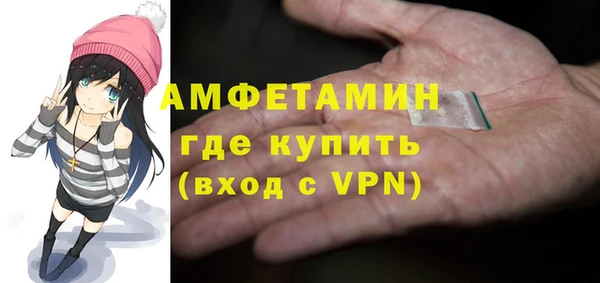 амф Пролетарск