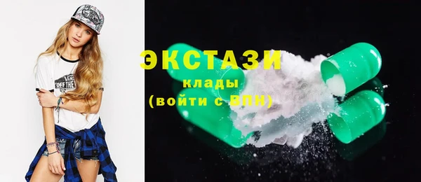 ПСИЛОЦИБИНОВЫЕ ГРИБЫ Магас