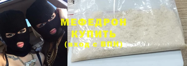 ПСИЛОЦИБИНОВЫЕ ГРИБЫ Магас