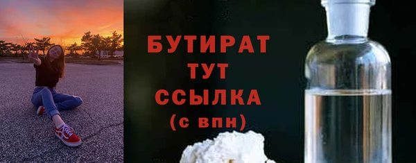 ПСИЛОЦИБИНОВЫЕ ГРИБЫ Магас