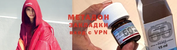 ПСИЛОЦИБИНОВЫЕ ГРИБЫ Магас