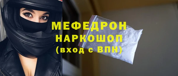 меф Майский