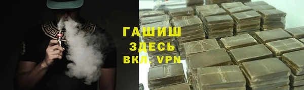 ПСИЛОЦИБИНОВЫЕ ГРИБЫ Магас