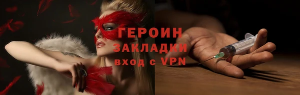 ПСИЛОЦИБИНОВЫЕ ГРИБЫ Магас
