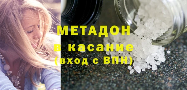 прущие грибы Магас