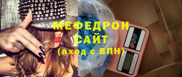 ПСИЛОЦИБИНОВЫЕ ГРИБЫ Магас