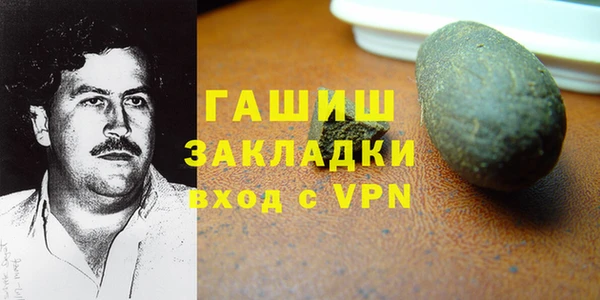 ПСИЛОЦИБИНОВЫЕ ГРИБЫ Магас