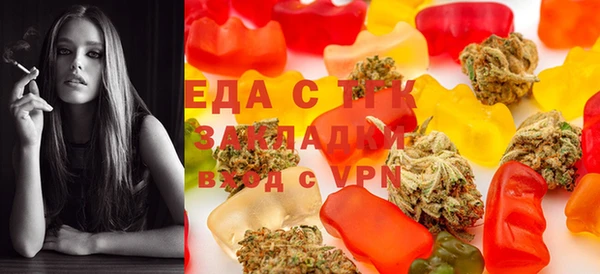 ПСИЛОЦИБИНОВЫЕ ГРИБЫ Магас