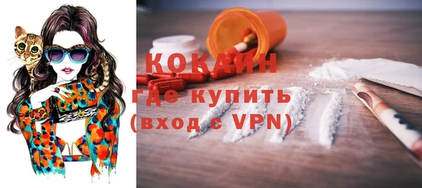 трава Майский
