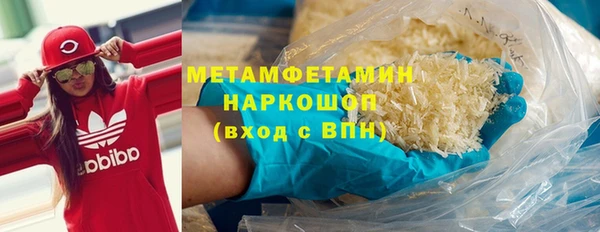 ПСИЛОЦИБИНОВЫЕ ГРИБЫ Магас