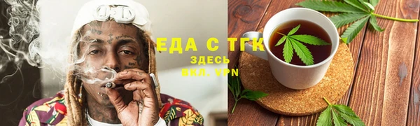трава Майский