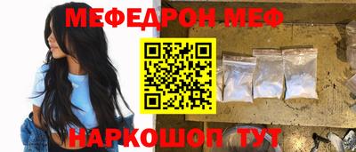 прущая мука Кингисепп