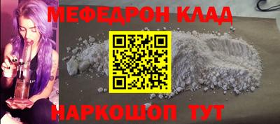 трава Кинель