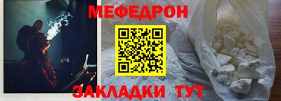 прущая мука Кингисепп