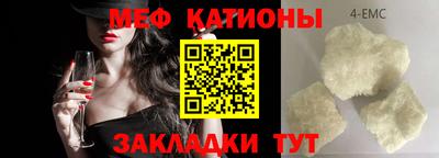 прущая мука Кингисепп
