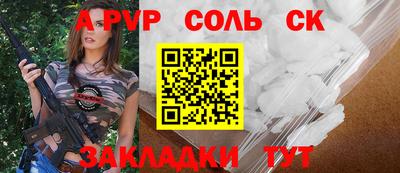 прущая мука Кингисепп