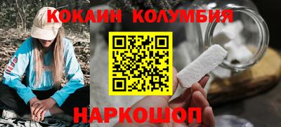 трава Кинель