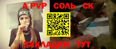трава Кинель