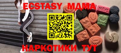 эйфоретик Кимры
