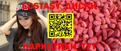 эйфоретик Кимры