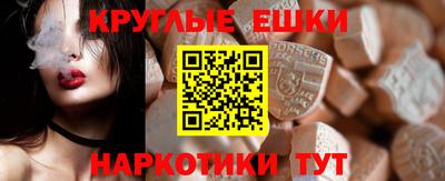 эйфоретик Кимры