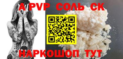 трава Кинель