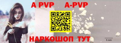прущая мука Кингисепп