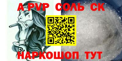 трава Кинель