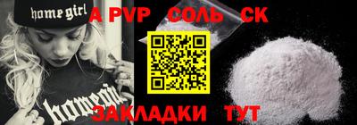прущая мука Кингисепп