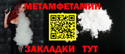 прущая мука Кингисепп