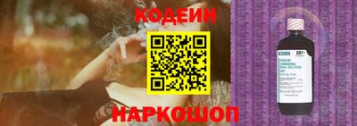 трава Кинель