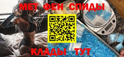 эйфоретик Кимры
