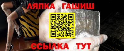 трава Кинель